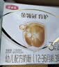 伊利金领冠育护幼儿配方奶粉3段12-36个月1200g*1盒【5倍DHA好脑力】 实拍图