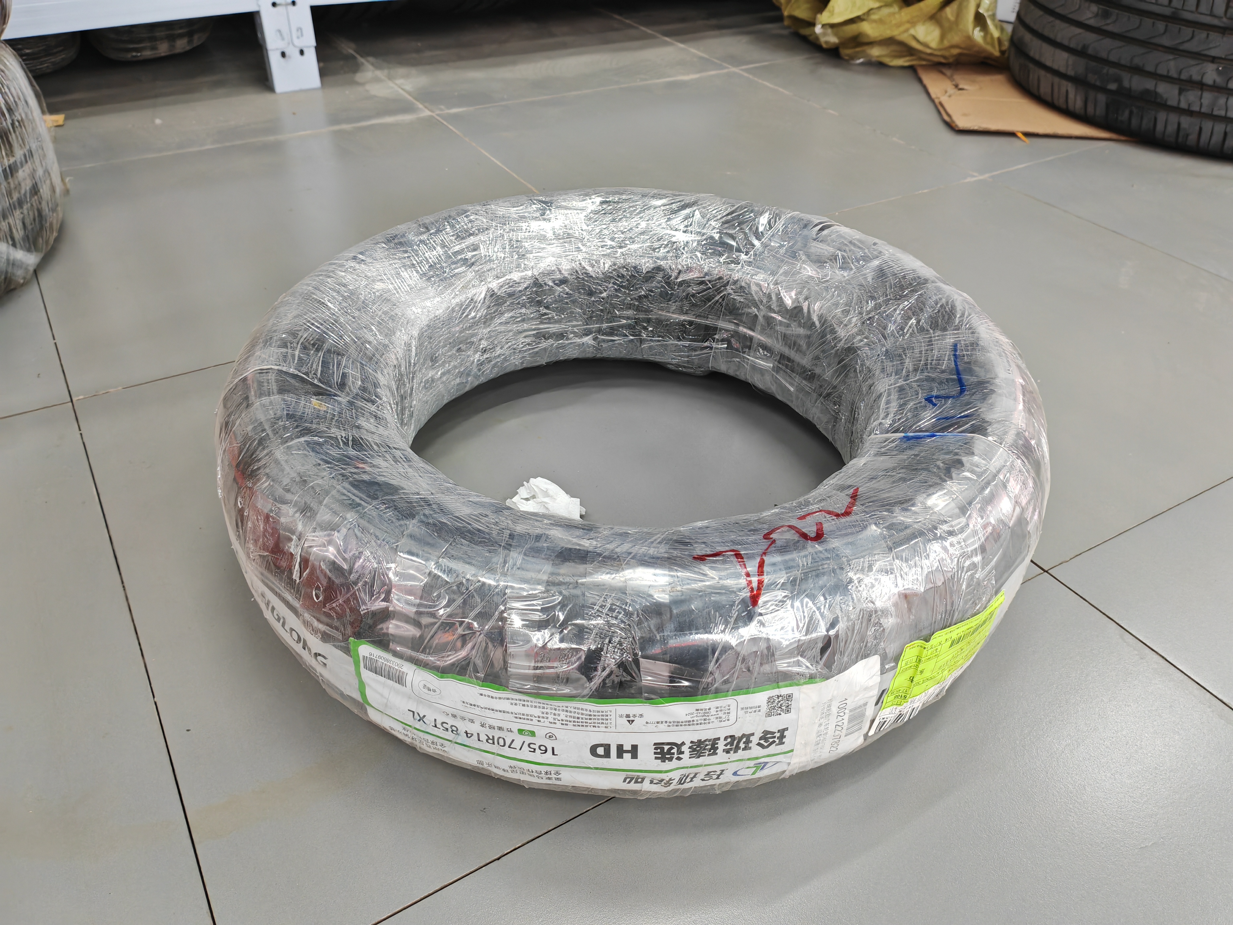 玲珑轮胎汽车轮胎165/70R14 85T XL 玲珑臻选 HD 适配宝骏/东风小康 实拍图