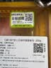 中粮家佳康【180°安心肉】亚麻籽猪里脊肉200g 实拍图