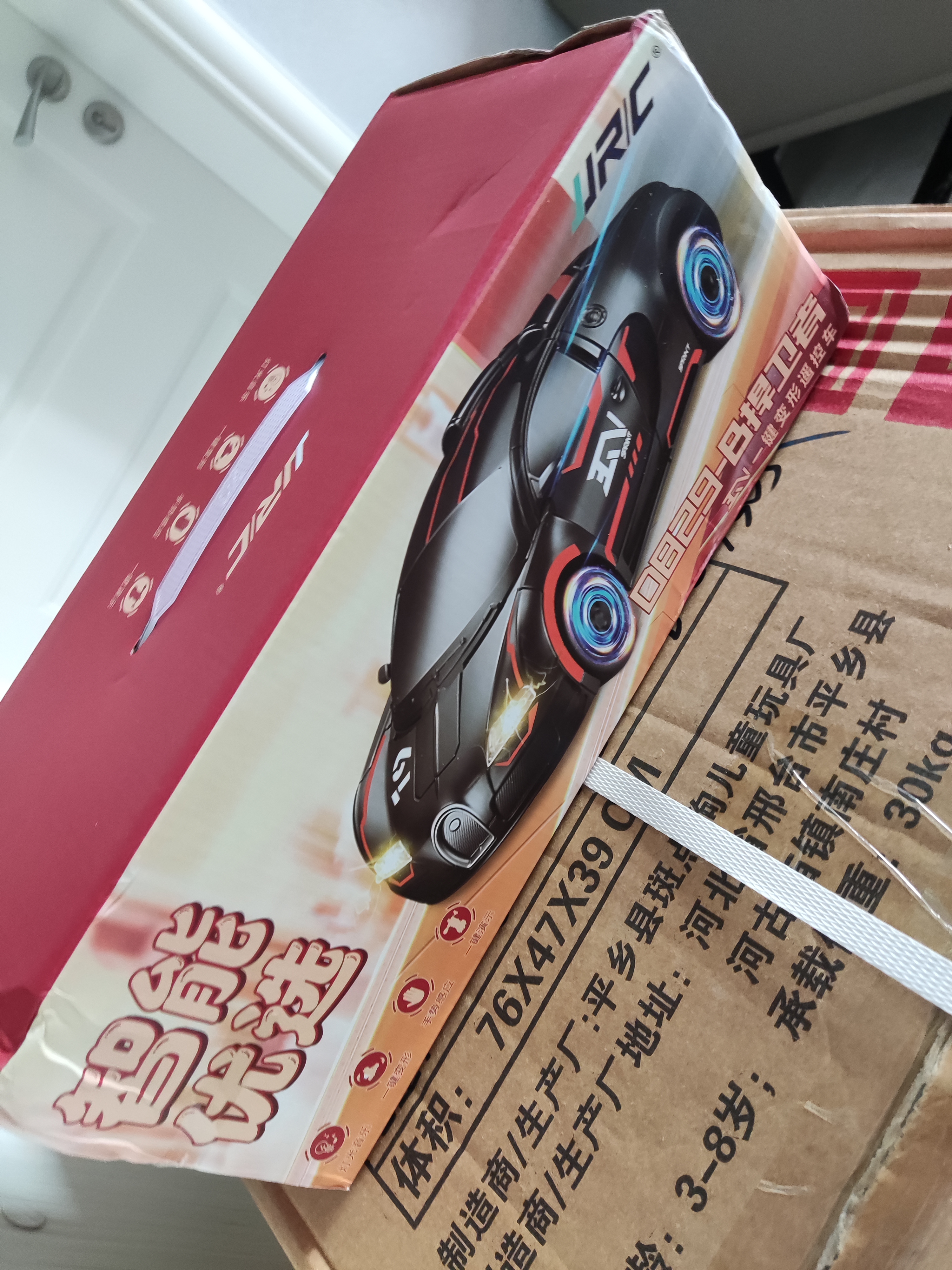 jjr/c变形车遥控汽车机器人rc遥控车越野赛车儿童玩具男孩生日礼物 实拍图
