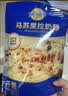 妙可蓝多马苏里拉芝士碎450g 奶酪碎  焗饭披萨拉丝烘焙原料 实拍图
