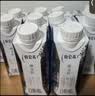 蒙牛特仑苏嗨Milk脱脂纯牛奶250ml*10盒 0脂肪 精美京绣 中秋送礼礼盒 实拍图
