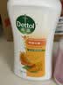 滴露（Dettol）沐浴露柑橘950g男士女士身体沐浴乳持久留香沐浴露 实拍图
