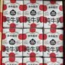 隔壁刘奶奶水牛配方纯牛奶Mini奶125ml*72盒儿童早餐高钙奶送礼礼盒 实拍图