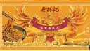 蔡林记武汉热干面经典原味卤牛肉味湖北特产碱水面拌面10人份1375g 实拍图