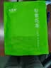 福茗源花草茶 菊花茶胎菊250g 特级无硫头采胎菊茶白菊花蕾泡水喝养生茶 实拍图