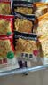 比比赞（BIBIZAN）掌心脆干脆面1500g约100包整箱混合味办公室休闲零食品干吃方便面 实拍图