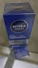 妮维雅（NIVEA）男士护肤品精华霜50g长效保湿补水面霜水活畅透生日礼物送男友 实拍图