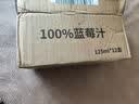 汇源100%蓝莓混合汁125ml*12盒果蔬汁饮料口袋便携装纯果汁箱装 实拍图
