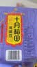 十月稻田 鹰嘴豆 2斤 高蛋白质 五谷杂粮豆 健身粗粮代餐 搭配藜麦沙拉 实拍图