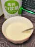 西知堂高钙匀浆膳手术后恢复营养品中老年人代餐鼻饲流食高蛋白增稠500g 实拍图