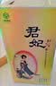 北大仓君妃 酱香型白酒 50度 410mL 单瓶装 图案随机【沈腾推荐】 实拍图