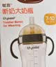 世喜奶瓶6个月以上婴儿ppsu仿母乳断奶嘴带重力球手柄300ml随机发货 实拍图