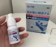 本安制药脚气喷雾剂脚气止痒脱皮烂脚丫真菌感染脚气克星可搭软膏 3盒 实拍图