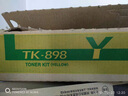 京瓷 TK-898原装粉盒 适用  C8020\/8025\/8520\/8525 原装TK-898黄色墨粉盒 6K 实拍图