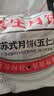 八道水黄庄月饼四口味1680g手工酥皮咸蛋黄酥河北特产糕点源头直发 实拍图