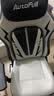 傲风C3Pro银白电竞椅子人体工学椅电脑椅办公椅游戏椅久坐可躺椅 实拍图