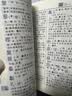 2026最新版 新华字典双色本第13版+错题本 商务印书馆教材教辅中小学初中高中常备工具书可搭现代汉语词典第7版最新版牛津高阶英汉双解词典古汉语常用字字典第6版 开学季 实拍图