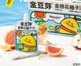 金豆芽金银花柚子汁儿童果汁饮品送礼盒装户外便携饮料100ml*13袋 实拍图