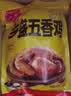 乡盛五香鸡650g 烧鸡扒鸡 卤味熟食整鸡脱骨鸡肉中秋礼品 实拍图