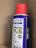 WD-40强力除锈剂铁锈wd40金属防锈门锁润滑油机械螺丝螺栓松动清洁40ml 实拍图