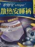 护舒宝 【速干防漏】考拉散热安睡裤L大码16条安心裤夜安裤型卫生巾自营 实拍图