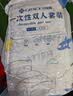 洁丽雅（Grace）旅行一次性四件套双人床单被罩枕套加厚隔脏旅行用品酒店印花款 实拍图