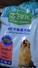 麦富迪狗粮 藻趣儿狗粮成犬粮牛肉螺旋藻 均衡营养2.5kg 实拍图