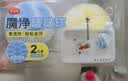 美丽雅魔力清洁球浴室清洁刷水池卫生间洗手池浴缸水龙头缝隙清洁神器 实拍图