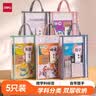 得力（deli)开学文具双层网纱拉链袋文件袋一年级文具袋透明学科分类袋 试卷作业科目袋 5科混装 实拍图