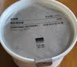 至本舒颜修护卸妆膏 温和深度清洁敏感肌适用清爽快速乳化面部护肤 替换装 100ml 实拍图