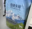 伯纳天纯中大型犬全价成年犬粮金毛宠物主粮羊肉蔓越莓15kg囤货装 实拍图