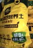 史丹利多肉土专用营养土颗粒土养多肉的种植土花土植物泥炭土壤5斤 实拍图