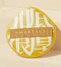 尔木萄（AMORTALS）丁禹兮同款加分100粉扑套盒XL美妆蛋化妆蛋气垫粉底扑干湿两用 实拍图