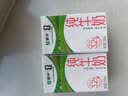 蒙牛【新鲜日期】全脂纯牛奶250ml*21盒 3.2g蛋白 送礼优先 实拍图