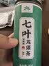 平利绞股蓝养生花茶饮七叶绞股蓝龙须茶50克滋补健康代用茶叶试喝装旅行装 实拍图