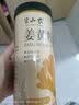 半山农纯姜黄粉250g 冲饮健身撞奶云南姜黄素茶烘焙咖啡搭有机肉桂粉 实拍图