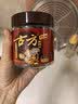 古方经典一级红糖198g 甘蔗手工红糖经期姨妈产妇姜茶伴侣贵州老字号 实拍图