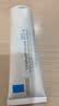 理肤泉（LA ROCHE-POSAY）B5面霜多效舒缓修护霜40ml+OM面膜套装 舒缓泛红补水 实拍图