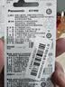 松下（Panasonic）升级CR2032E进口纽扣电池3V适用汽车钥匙遥控器手表电脑主板电子秤小米盒子CR2032五粒 12年有效期 实拍图