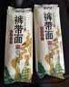 云山半低脂低钠裤带面大宽面3.6斤油泼面陕西特色面条手擀面挂面板面 实拍图