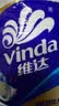 维达（Vinda）有芯卷纸 蓝色经典4层200克*10卷 厚韧大分量 卫生纸厕纸 卷筒纸 实拍图