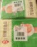 安井红豆包 1kg 2斤装约33个 豆沙包 广式早茶 家庭装面点 中秋送礼 实拍图