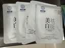 百雀羚面膜 小雀幸滢润补水保湿熬夜军训晒后舒缓修复滋润紧致男女士 小森羚1片送美白面膜5片 实拍图