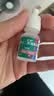【原研进口】思然 聚乙二醇滴眼液 4mg:3mg*5ml/盒*3盒装 实拍图