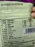 果夫子绿香妃葡萄干250克新疆吐鲁番特产大颗粒高端免洗无籽 实拍图