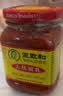 王致和中华老字号 大块腐乳340g 经典红方 下饭菜 火锅蘸料 霉豆腐 实拍图