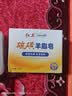 红卫羊脂皂硫磺皂120g+火山泥120g香皂洗脸洗澡沐浴肥皂抑菌洗手皂 实拍图