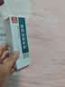 杨四郎药业薄荷油滴鼻液50ml成人儿童鼻子干燥滋润保湿痒鼻腔复方滴鼻液 实拍图