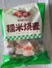 安井三丁烧麦 800g 烧卖约16个 干蒸面点  微波炉家庭装速冻早餐 实拍图